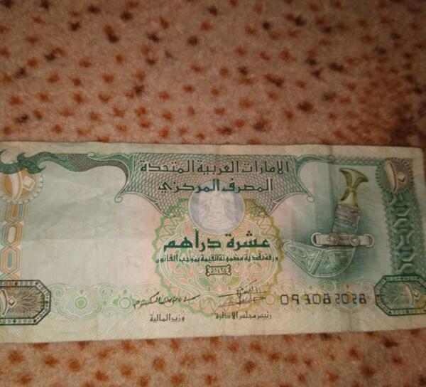 عکس پول عربی