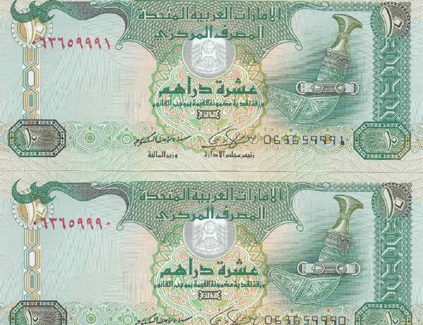 عکس پول عربی
