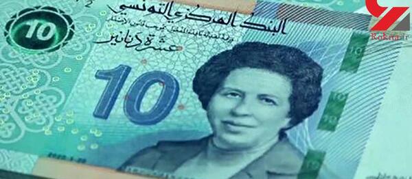 عکس پول عربی