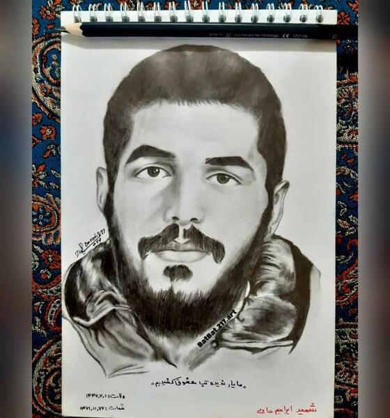 طراحی عکس شهید ابراهیم هادی