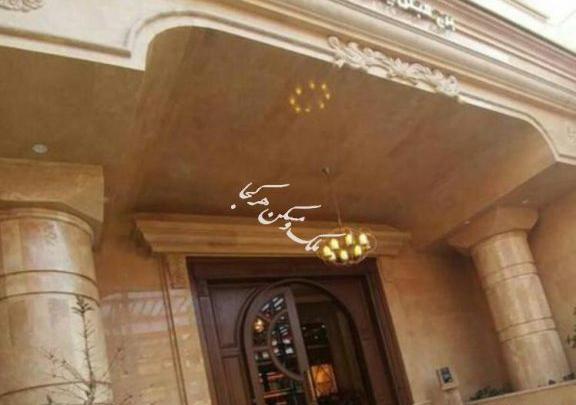 عکس آرم یاس
