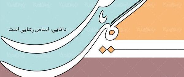 عکس آرم یاس