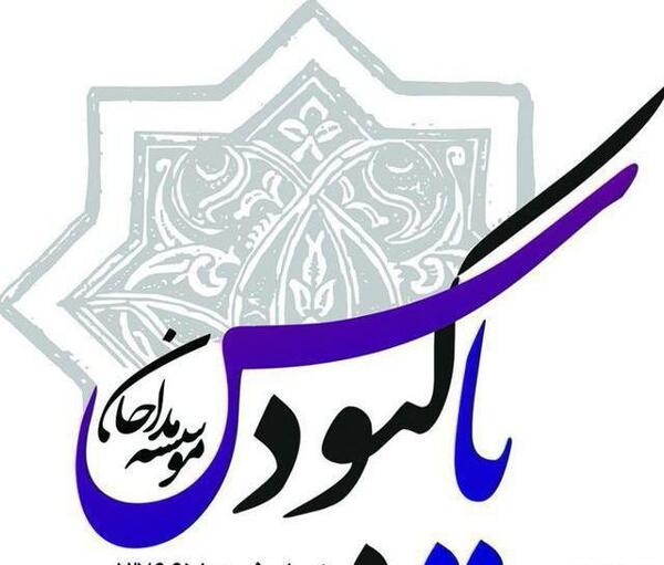 عکس آرم یاس