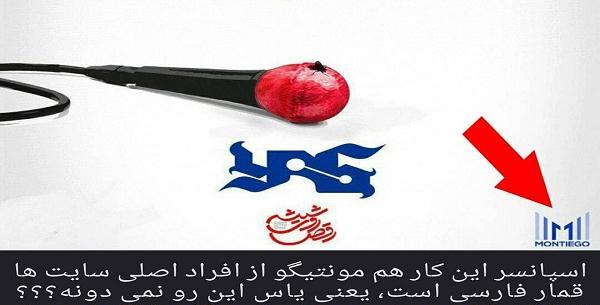 عکس آرم یاس