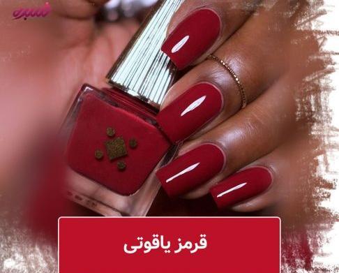 عکس مدل ناخن برای دست سبزه