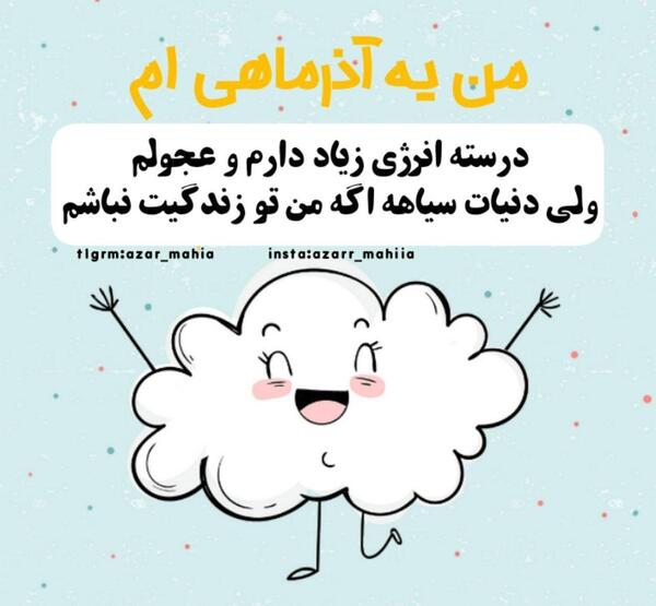 عکس های زیبا برای تولد
