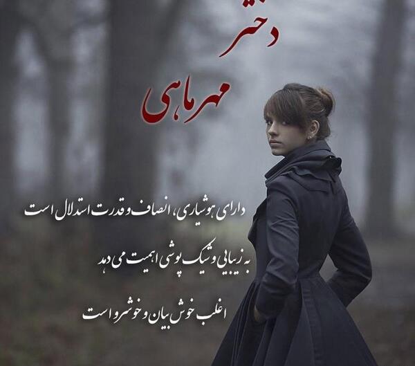عکس های زیبا برای تولد