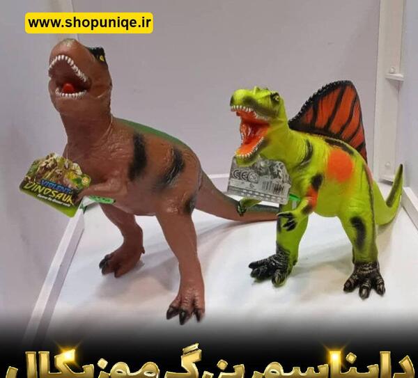 عکس دایناسور اسباب بازی