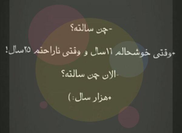 عکس پروفایل دخترونه دپ جدید