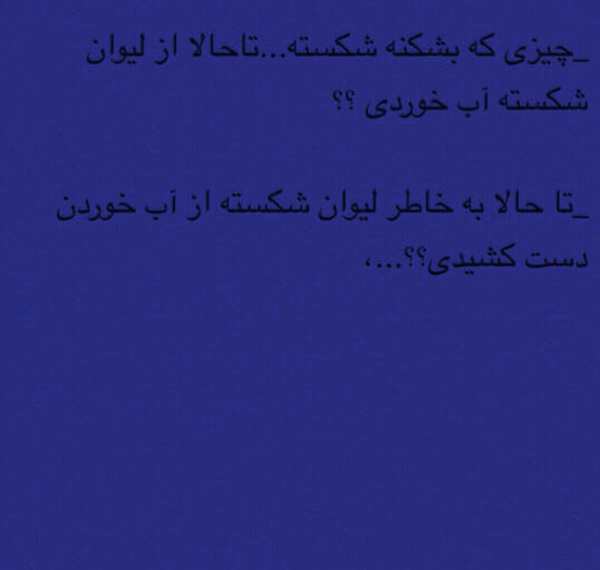 عکس پروفایل دخترونه دپ جدید