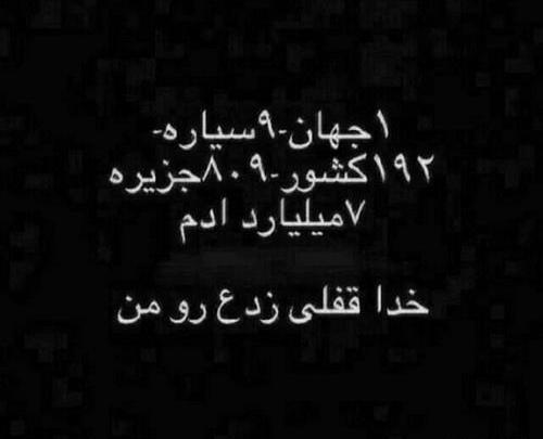 عکس پروفایل دخترونه دپ جدید