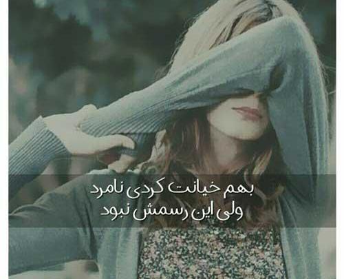 عکس پروفایل دخترونه دپ جدید