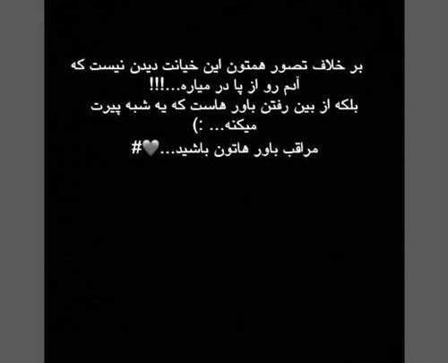 عکس پروفایل دخترونه دپ جدید