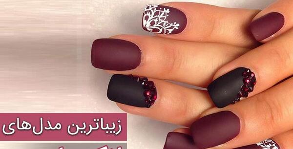 عکس مدل ناخن سفید مات