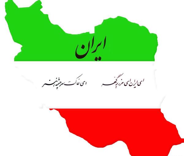 عکس نقشه ایران گرسنه