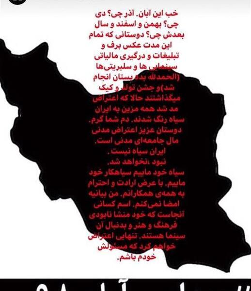 عکس نقشه ایران گرسنه