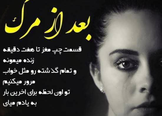 عکس تو جرات قبل گفتن حقیقتی اهنگ