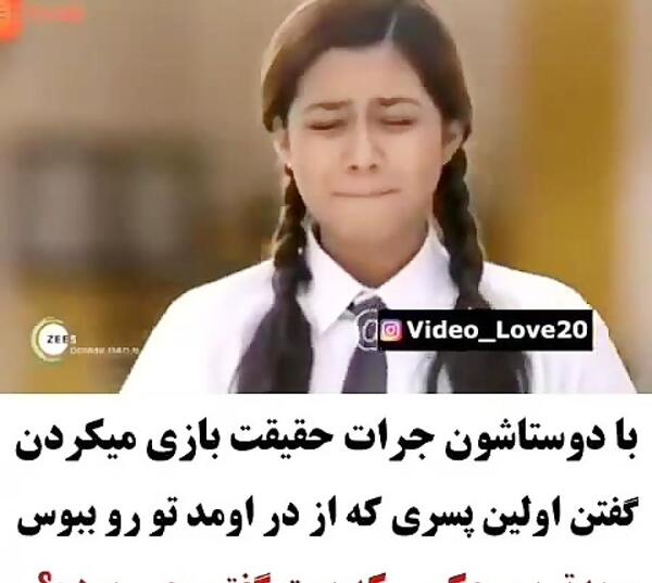 عکس تو جرات قبل گفتن حقیقتی اهنگ