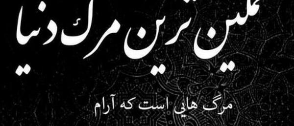 عکس غمگین ثانیه ها