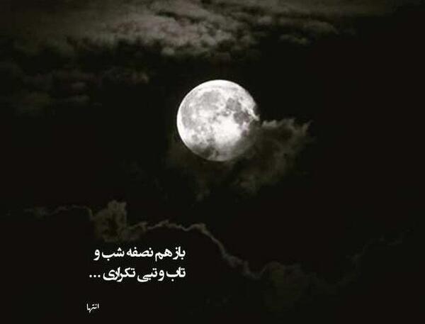 عکس پروف ماه