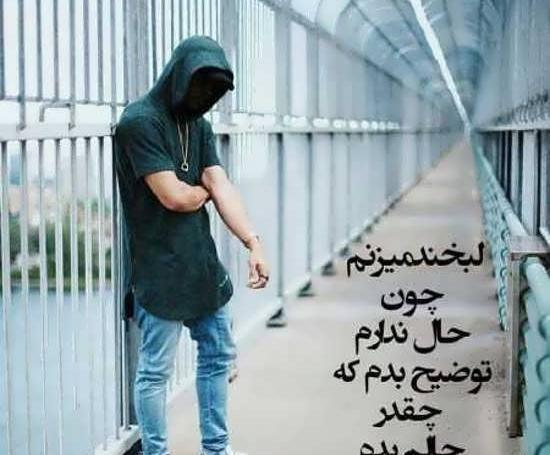 عکس پروفایل جدید امسال مردانه