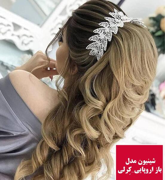 عکس شینیون مو عروس لاکچری