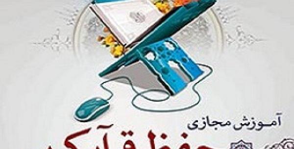 عکس پروفایل گروه حفظ قرآن