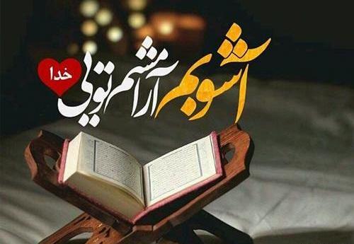 عکس پروفایل گروه حفظ قرآن
