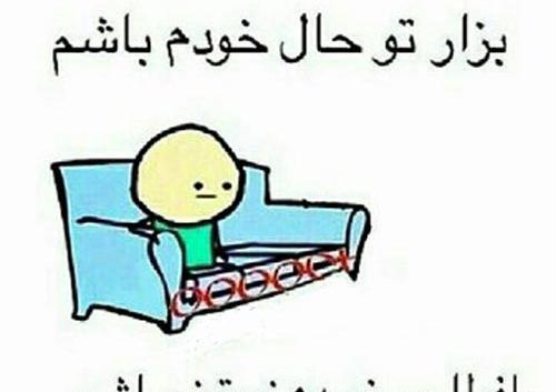 عکس طنز ماه رمضان جدید