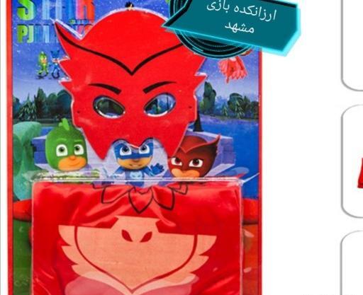 عکس کیف مدرسه گروه شب نقاب