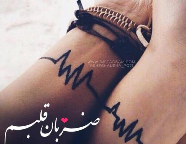 عکس تاتو ظهر توبا