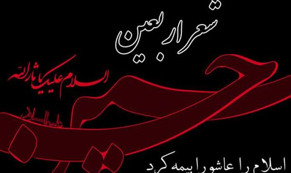 عکس تاتو ظهر توبا