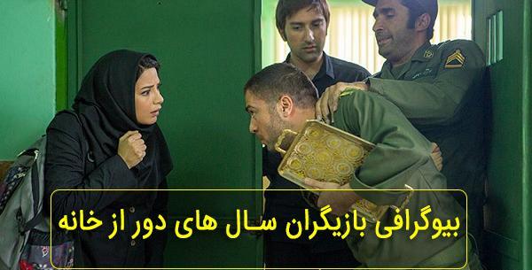 عکس مهسا صباغی