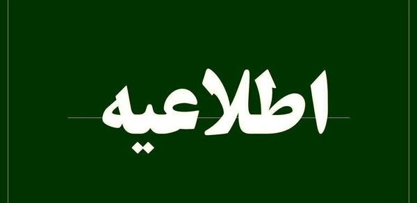 عکس مهسا فروغی