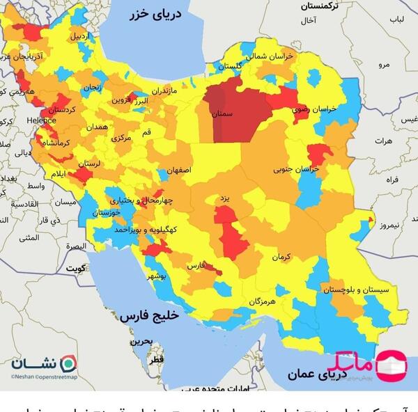 عکس چشم کرونایی