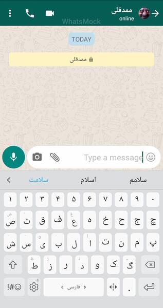 عکس محمد قلی و شماره تلفن