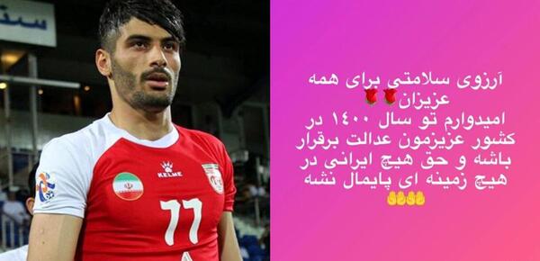 عکس تتوی دست سعید آقایی