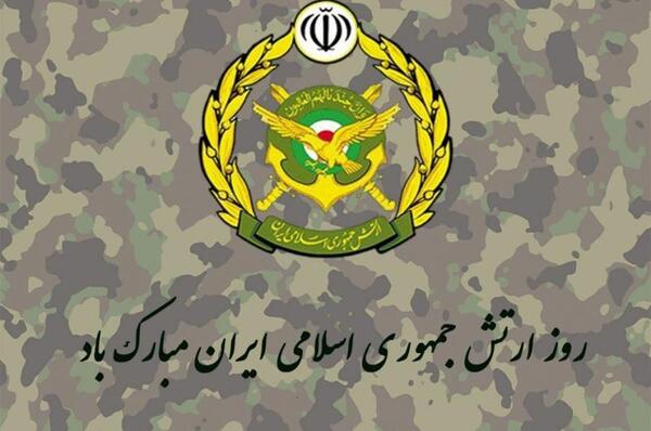عکس تبریک روز ارتش به دایی