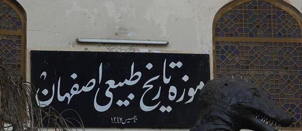 عکس طبیعی دایناسور