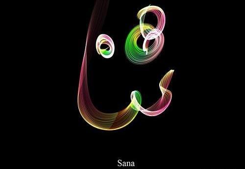 عکس اسم ثنا داخل قلب