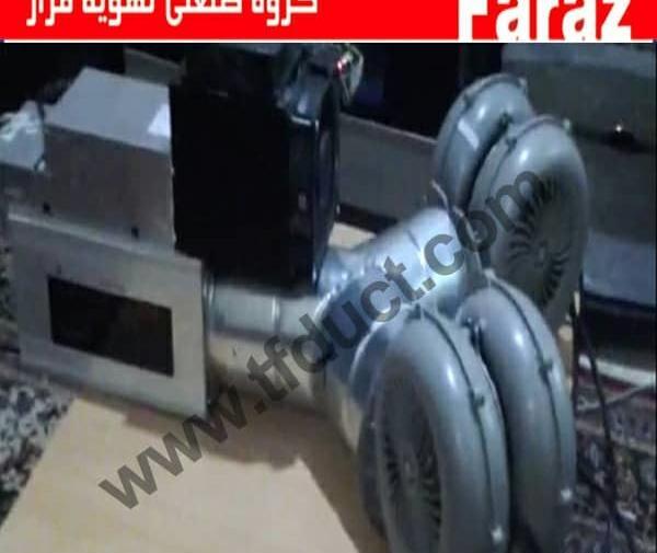 عکس فن ماینر