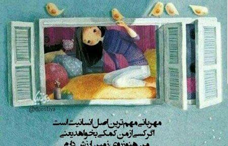 دانلود عکس نوشته های آموزنده عاشقانه