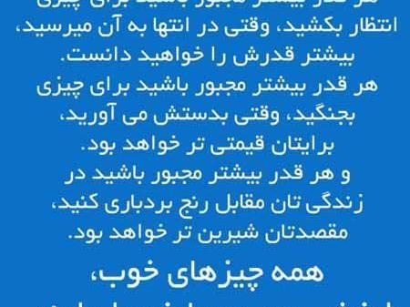 دانلود عکس نوشته های آموزنده عاشقانه