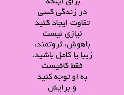 دانلود عکس نوشته های آموزنده عاشقانه
