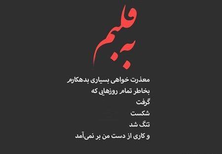 دانلود عکس نوشته های آموزنده عاشقانه