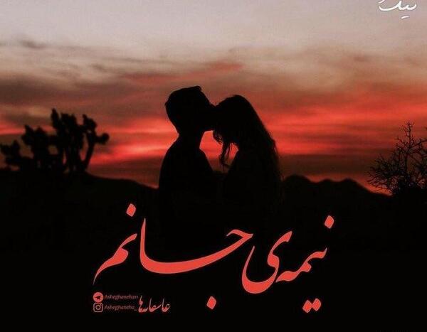 عکس عاشقانه قرمز