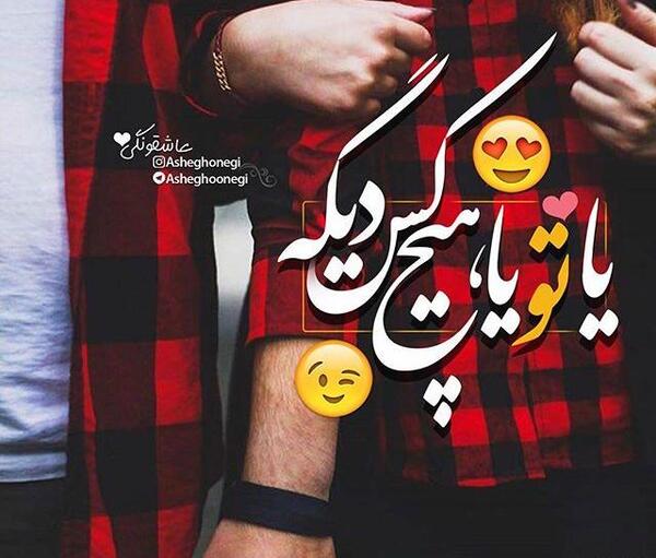 عکس عاشقانه قرمز