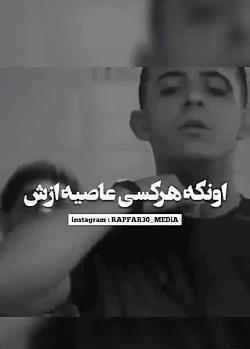 عکس لاتی از یاغی