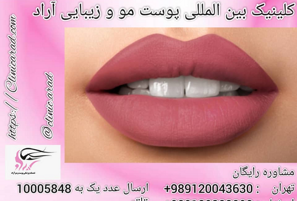 عکس تاتو خط لب