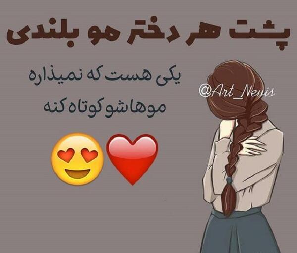 عکس پروفایل دخترونه جدید سه نفره